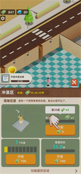 疯狂建设王免广告版下载-疯狂建设王游戏下载v1.0