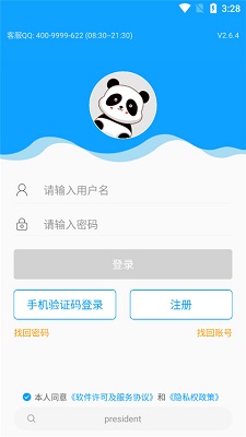 外语通高中版app最新版2024下载-外语通app下载v1.7.6