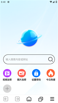 私密隐私浏览器app官方免费版下载-私密隐私浏览器app下载v1.0.3