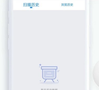 扫扫查价格app下载-扫扫查价格下载v9.22