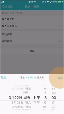蓝墨云班课官方免费手机版下载-蓝墨云班课app最新版下载v5.4.13