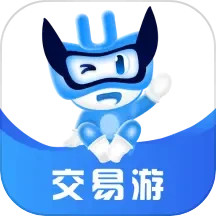 交易游app下载-交易游下载v1.7.94