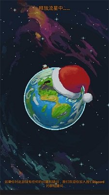 我的文明模拟器官方正版下载-我的文明模拟器最新版手游下载v3.00.19