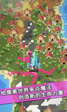 我的文明模拟器官方正版下载-我的文明模拟器最新版手游下载v3.00.19