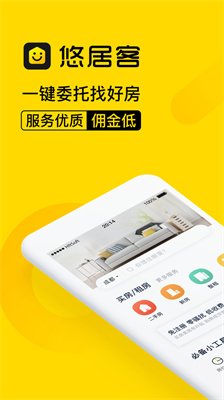悠居客最新版下载-悠居客app下载v1.0.82