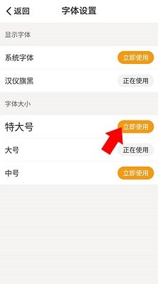 懒人听书全免费永久vip手机版下载-懒人听书app下载v8.5.0