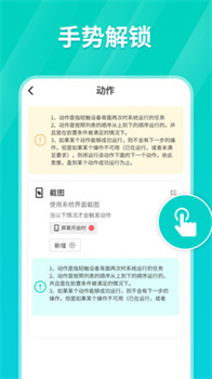 tap连点器官方免费版下载-tap连点器app下载v1.2.6