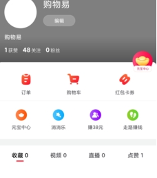 点淘app下载-点淘下载v3.73.18