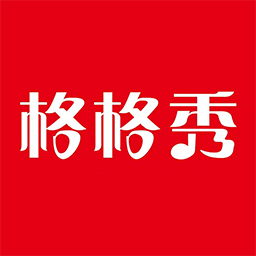 格格秀app