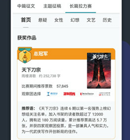 豆瓣阅读网页版下载-豆瓣阅读下载v5.87.4