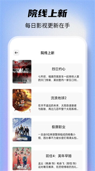 爱看剧播放器app免费版下载-爱看剧播放器app下载v1.1