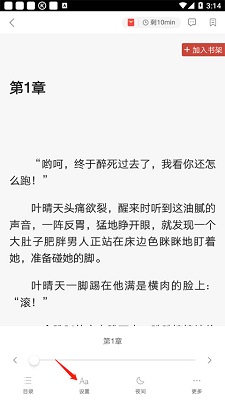 网易云阅读器电子书软件官方版app下载-网易云阅读app下载v6.6.0