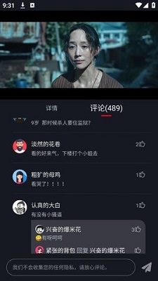 网飞Netflix软件中文最新版app下载-网飞netflixapp下载v8.139.3