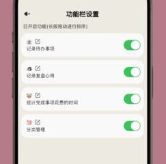 简计app下载-简计下载v1.4.4