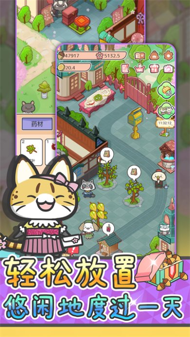 动物病友会官方正版下载-动物病友会最新版手游下载v1.0.10