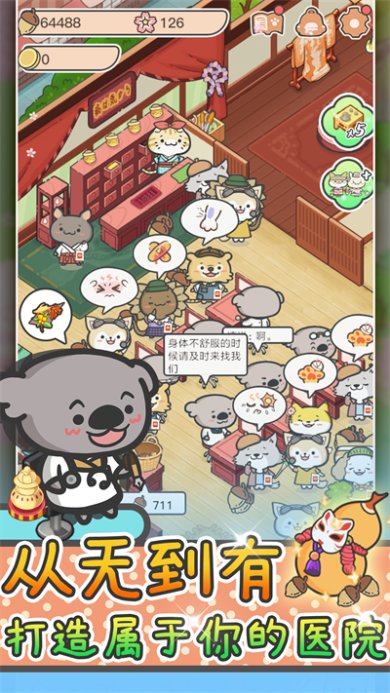 3a6b1935e7d507bb2634497c61abdb0d