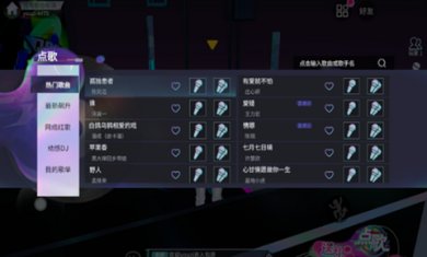 就要K歌手机版下载-就要K歌官方正版下载v1.7.1