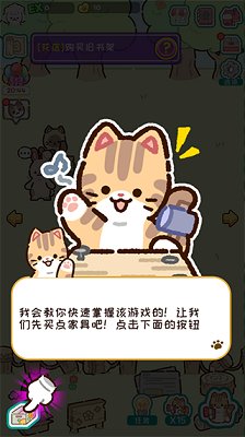 动物家园官方正版下载-动物家园2024最新版手游下载v1.0.1