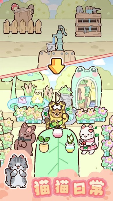 动物家园官方正版下载-动物家园2024最新版手游下载v1.0.1