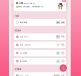 纯纯周记官网下载-纯纯周记下载v1.8.21