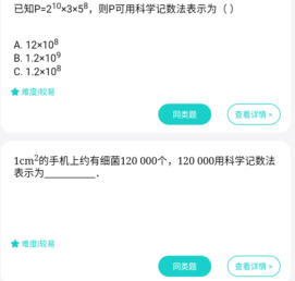 memobird官网下载-memobird下载v3.8.8