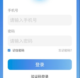 伊鸿诊所APP官方下载-伊鸿诊所下载v3.1.0