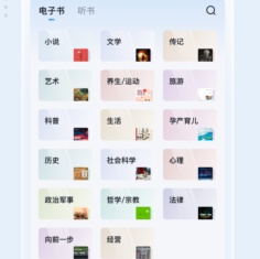 元阅读app下载-元阅读下载v1.5.6