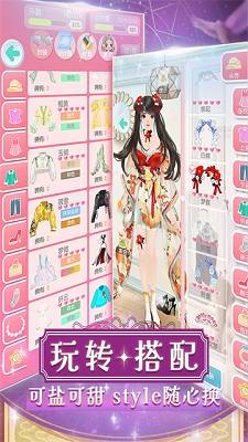 美美小店官方正版下载-美美小店最新版手游下载v1.8.3130