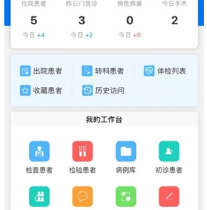 创想医生app下载-创想医生下载v7.4.0