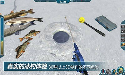 冰钓大师官方正版下载-冰钓大师最新版手游下载v1.0.3