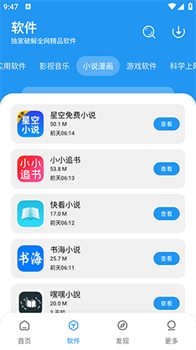 风流软件库app官方正版下载-风流软件库app下载v1.4.0