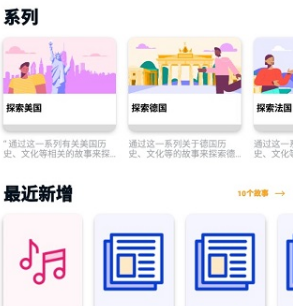 Beelinguapp翻译下载-Beelinguapp下载v3.161