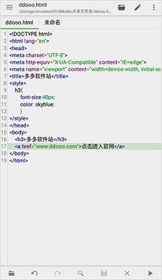 QuickEdit文本编辑器中文版下载-QuickEdit安卓版下载v1.11.5