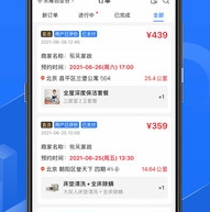 上单app下载-上单下载v2.3.0