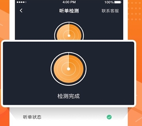 众至出行司机端app下载-众至出行下载v6.20.0.0001