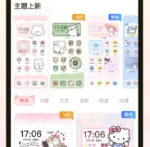 多啦壁纸app下载-多啦壁纸下载v1.1.5