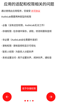 音频圣手app官方最新版下载-音频圣手app下载v1.3.5