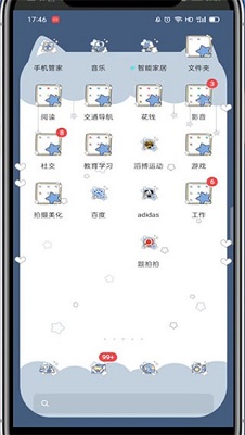 题拍拍拍照搜答案官方版下载-题拍拍app下载v3.0.7