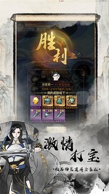 仙宠物语官方正版下载-仙宠物语2024最新版手游下载v1.0