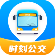 时刻公交追踪宝app