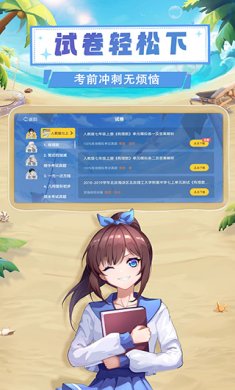 欧拉初中数学免费课程手机版下载-欧拉数学app下载v2.64.0