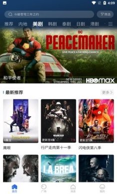 白狐影视无广告免费手机版下载-白狐影视app下载v6.6.1