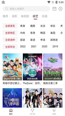 特狗影视app官方电视版免广告下载-特狗影视app下载v3.0.4