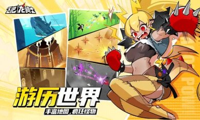 飞吧龙骑士官方正版下载-飞吧龙骑士最新版手游下载v1.0.40.132867