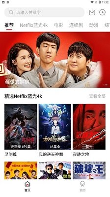 555影视手机在线观看免费完整版下载-555影视app下载v1.5