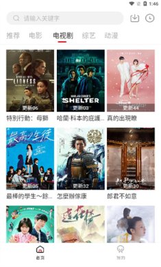 图图影视app纯净版无广告