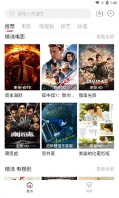 图图影视app纯净版无广告