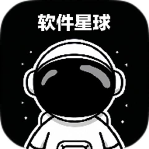 软件星球app