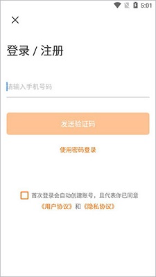 学科网官网2024最新版下载-学科网app下载v3.0.4