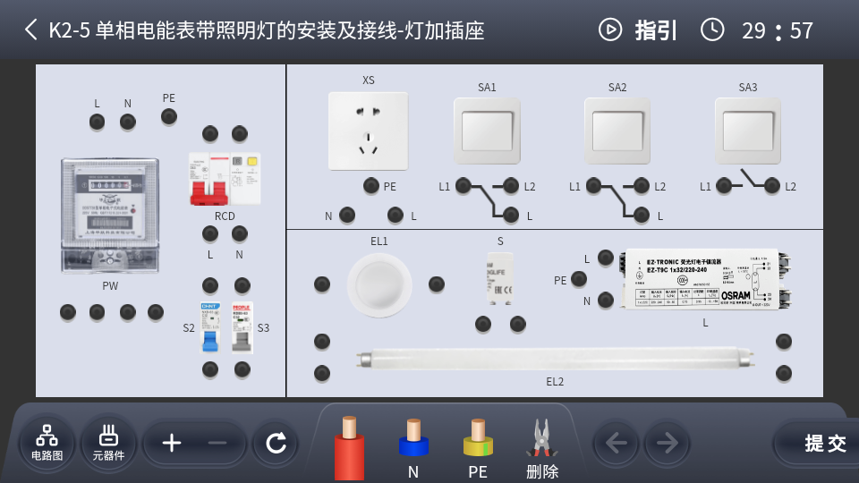 电工接线模拟器手机版下载-电工接线模拟器下载v1.0.11